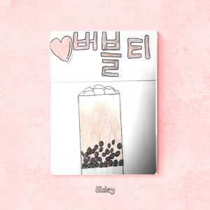 버블버블 버블티