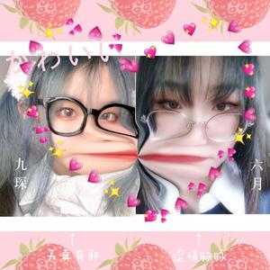 双子惊梦遇（祝大家仙女节快乐！）（翻自 御鹿神谷）