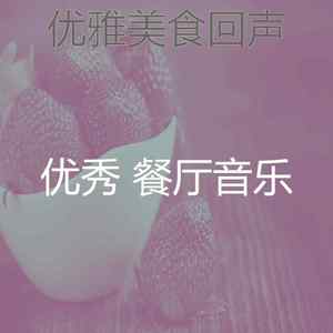 微妙的晚餐心情