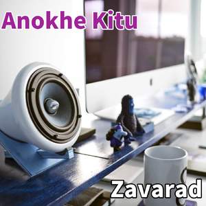 Anokhe Kitu