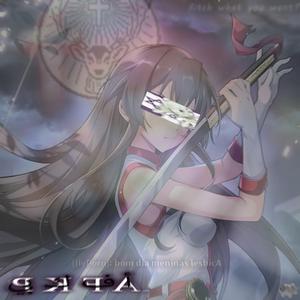 qrs flr de mim (feat. razorz)
