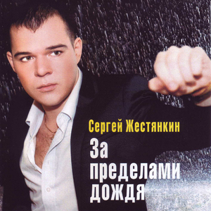 С Новым Годом