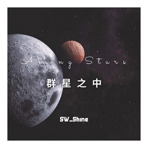 Your Stars