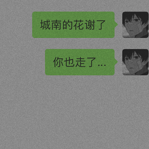 无人之岛 （翻自 任然）