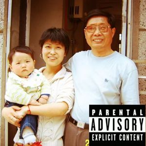 双喜 (prod by.COOLSTAR)