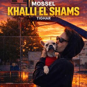 Khalli El Shams Tighar