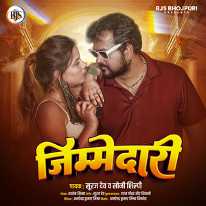 Jimedaari