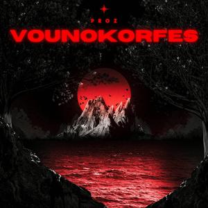 Vounokorfes