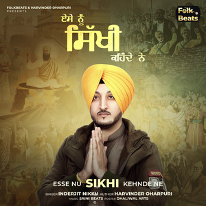 Esse Nu Sikhi Kehnde Ne