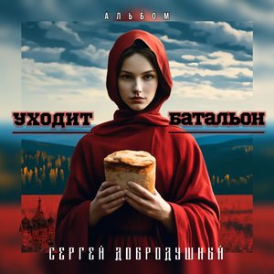 Спецназ