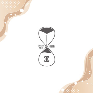 日常全力サバイバー