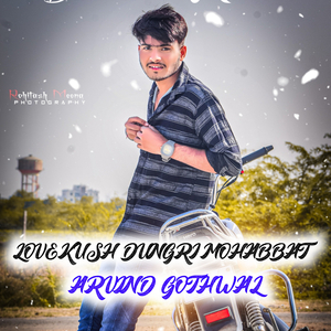LOVEKUSH DUNGRI MOHABBAT