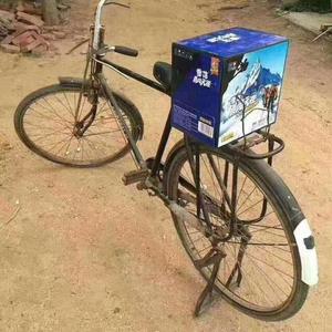 天下一（翻自 福禄乐队）