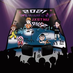 江西科技师范大学2021Cypher