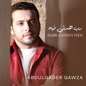 Rabbi Ehdeny Feeh