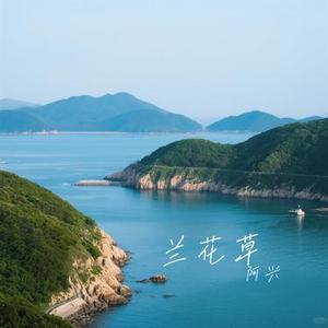 Andy (Cover 阿杜)