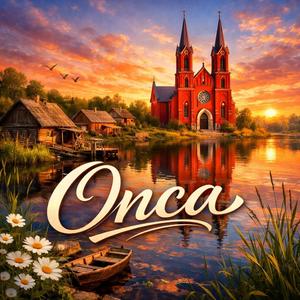 Опса