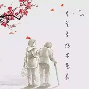 有爸有妈才是家