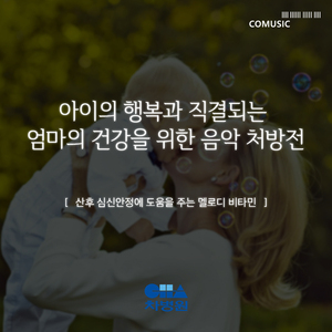 SATIE: Gnossiennes: No. 1 for Harp solo [사티: 6개의 그노시엔느 1번]