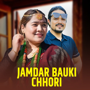 Jamdar bauki chhori