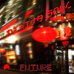 Future (Ullapul Remix)