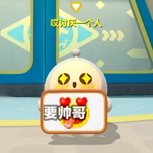 郭悦专属