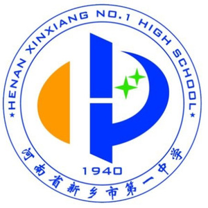 新乡一中（Prod by Lisure）