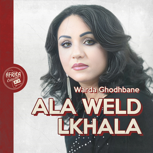 Ala Weld Lkhala