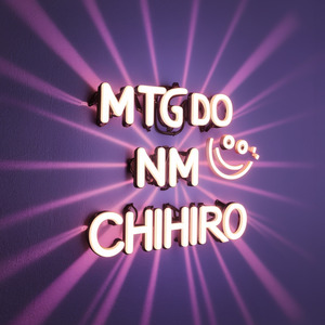 Mtg Do Nm Chihiro