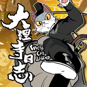 大理寺日志(洛天依 徵羽摩柯)(VOCALOID 翻唱)(翻自 Mr.岑)