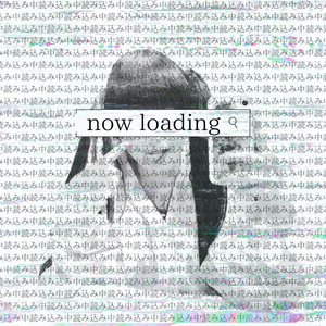 now loading