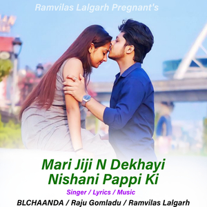 Mari Jiji N Dekhayi Nishani Pappi Ki