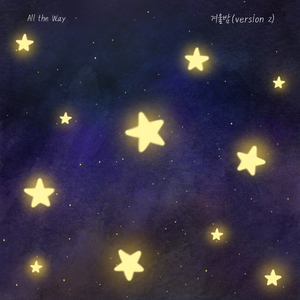 겨울밤 (Vocal 김훨)