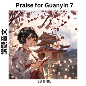 Praise for Guanyin 7