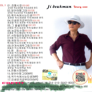 잊어야 할 그대