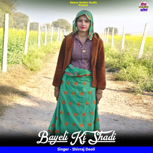 Bayeli Ki Shadi