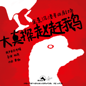 2：像牛仔那么帅