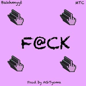 F@CK