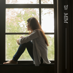 너를 사랑했었던 날들 (Inst.)