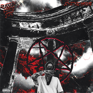 Ебало в пол