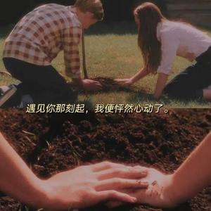 索爱(Prod by Nino)