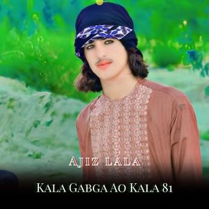 Kala Gabga Ao Kala 81