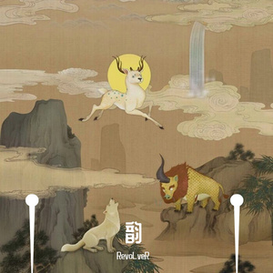 闲云野鹤