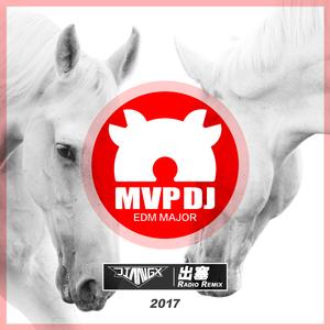 张雅婷 / JIanG.x - 出塞 (JIANG.x Remix)