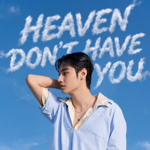 Heaven Don't Have You