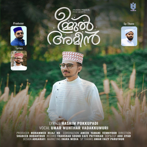 Thiru Guru Kanavil Varu Tharanam Rila Sharana Maay