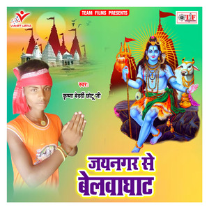 Kahan Bharab Jalawa