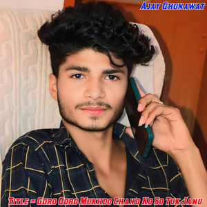 Goro Goro Mukhdo Chand Ko so Tuk Janu