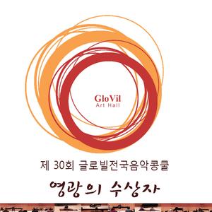 Die Zauberflöte, K. 620:Der Hölle Rache