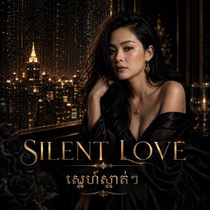 Silent Love | ស្នេហ៍ស្ងាត់ៗ